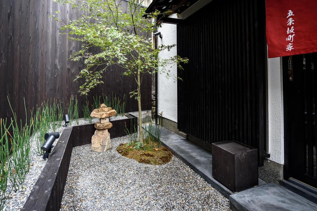 Gojozaka Samurai Machiya Kyoto Exterior photo